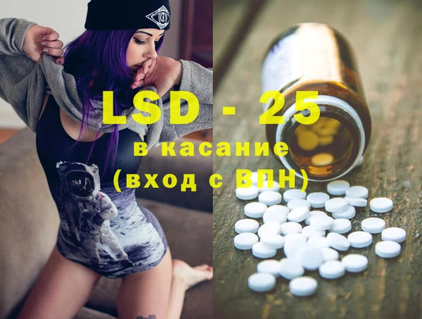 MESCALINE Богданович