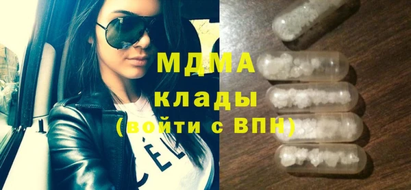 mdma Белоозёрский