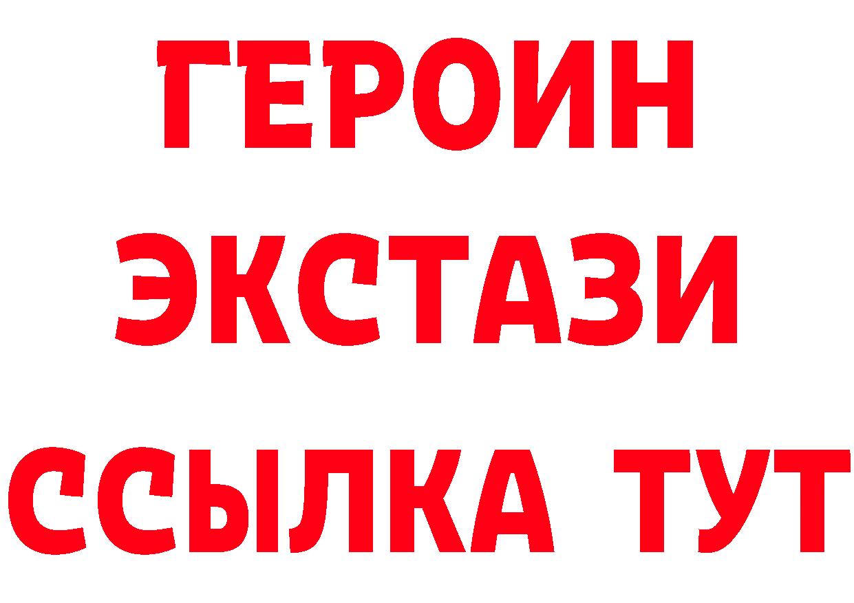 ЭКСТАЗИ круглые зеркало это mega Павловский Посад